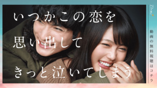 オトメン 乙男 ドラマ 動画の無料視聴 Pandora Dailymotion の配信は Dramarc